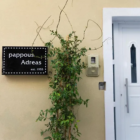 Pappous Adreas * Skiathos by