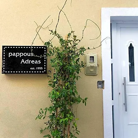 Holiday home Pappous Adreas Skiathos Town