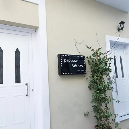 Pappous Adreas Skiathos